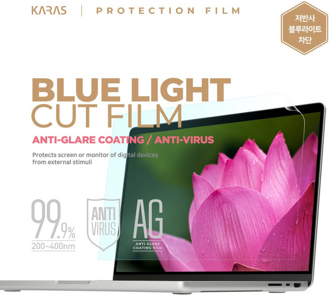 ASUS 에이수스 비보북 프로 15 OLED M3500QC-L1085 -L1110 -L1085X 용 블루라이트 차단 필름 저반사 항균 기능, 1개
