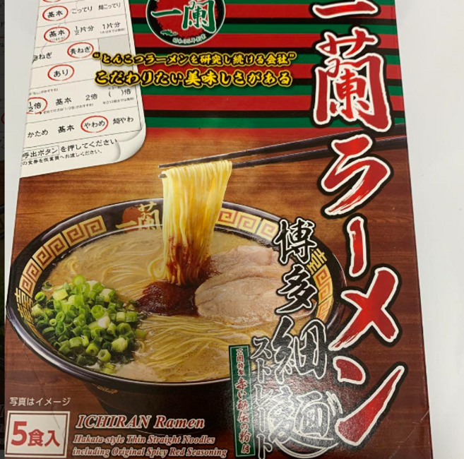 이치란 라멘 하카타 얇은 면 스트레이트, 5개
