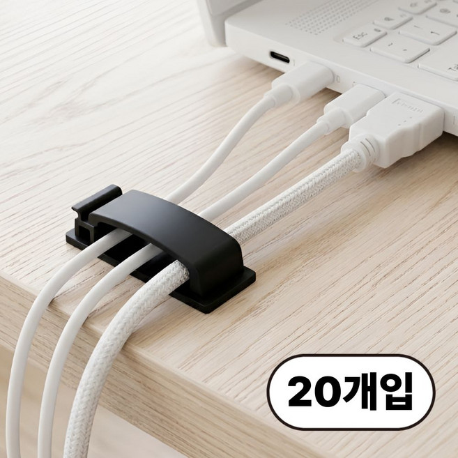 도토리컴퍼니 전선정리 클립 케이블 고정 홀더, 블랙, 20개
