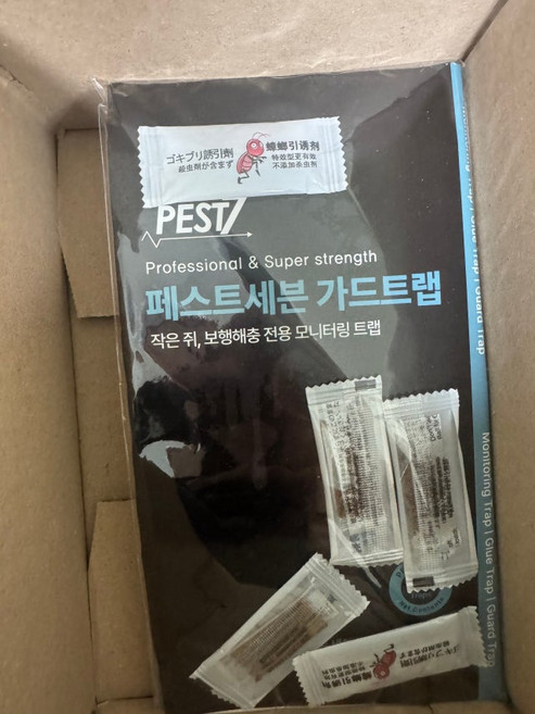 페스트세븐가드트랩(5매입) 좀벌레 곱등이 집게벌레 섶벌레 먼지다듬이 곱등이 돈벌레 지네 노래기 거미 노린재 바퀴벌레 개미 쥐 공벌레 그리마 퇴치 퇴치약 퇴치제 트랩 아파트 끈끈