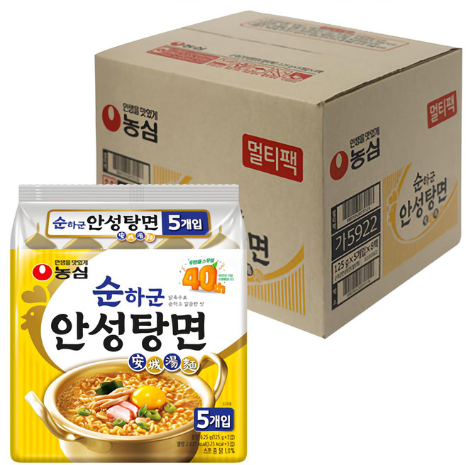 안성탕면 순하군 125g, 40개