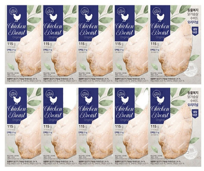 참프레 동물복지 수비드 닭가슴살 오리지널 130g x 10개