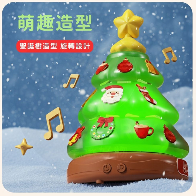音樂盒泡泡機 旋轉發光多孔出泡 聖誕節裝飾節慶禮品 營造夢幻聖誕氛圍, 聖誕樹, 1個