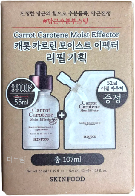 캐롯 카로틴 모이스트이펙터 당근앰플 본품 55ml + 리필 52ml, 1개