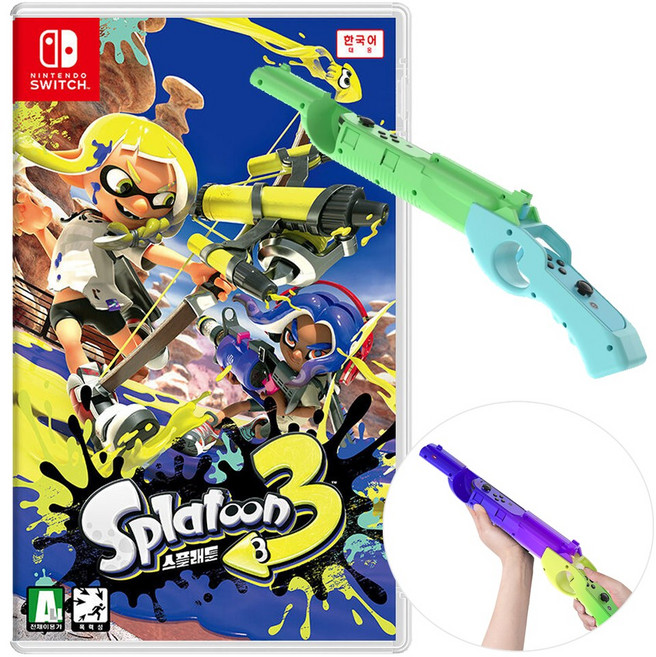 닌텐도 스위치 스플래툰3 슈팅 건 그립 세트 한글 새제품 칩 팩, 스플래툰3+아키토모 동물의숲 슈팅건, 스플래툰3+동물의숲 슈팅건 (스위치1)
