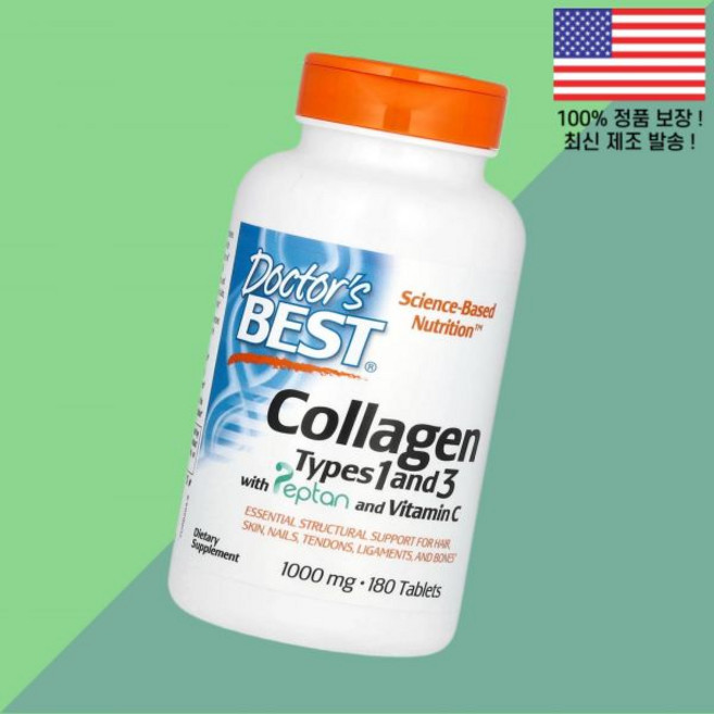 닥터스베스트 콜라겐 타입 1 3 비타민C 비타민씨 비타민시 180정 Doctor's Best Collagen Types Vitamin C 180 Tablets