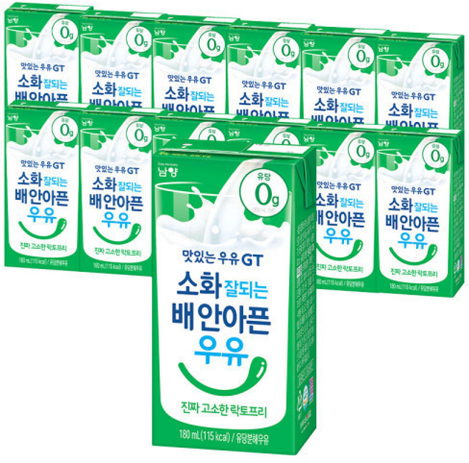 남양 소화 잘되는 배 안아픈 우유 진짜 고소한 락토프리 멸균우유, 180ml, 12팩