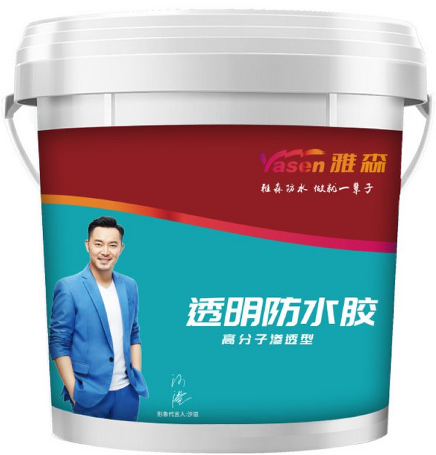 Yasen 雅森 透明防水膠, 1個, 透明防水膠2kg 【約14平方 升級版】