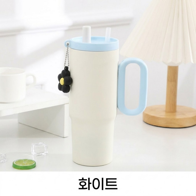 깜찍한 보온 보냉 키링 텀블러, 1개, 650ml, 화이트