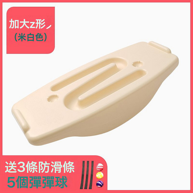 DIU 感統訓練器材兒童家用前庭平衡臺幼兒園教具蹺蹺板專注力訓麥太保, 加寬Z款-米色⚑⚑