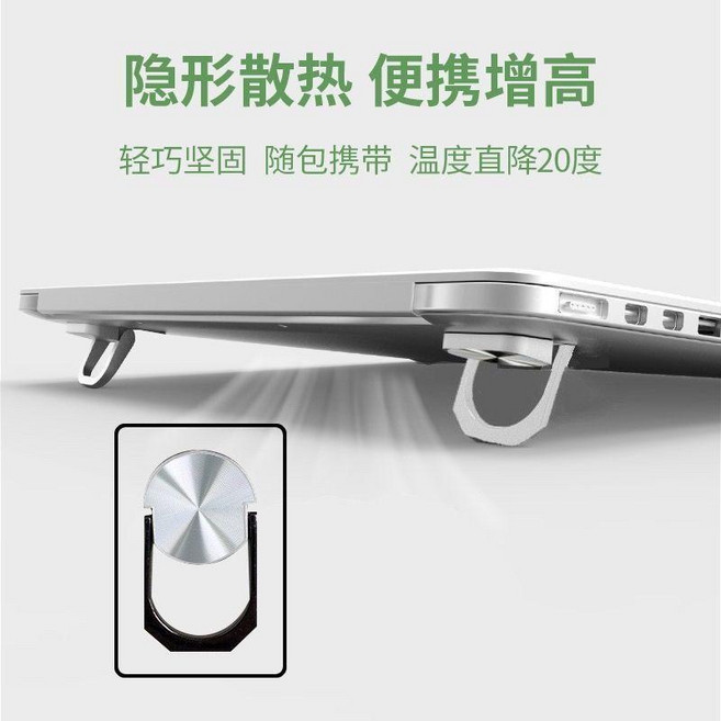 u3 鋅合金筆記本電腦支架 隱形便攜摺疊增高散熱, 1個, 鋅合金電腦支架* 入門版 -銀色一對