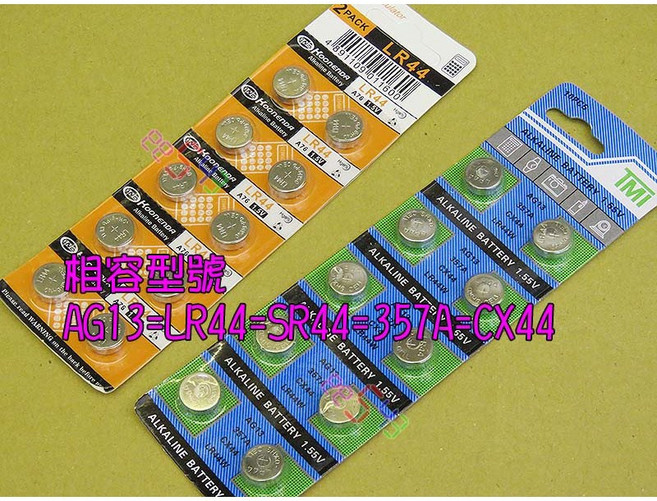 鈕扣電池 LR44 AG13 SR44 357A 1.5V電池 鬧鐘腳踏車燈遙控車, 1個