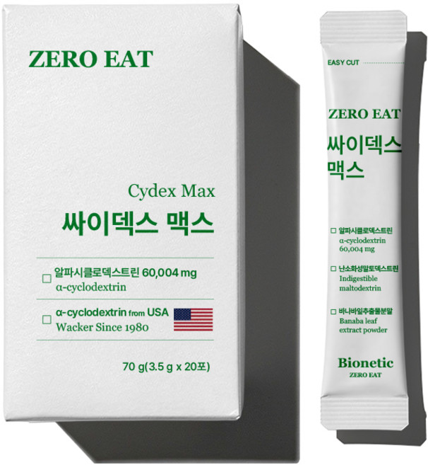 제로이트 1box 알파CD 알파사이클로덱스트린 분말, 20개, 3.5g