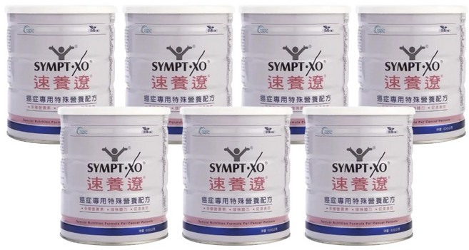 SYMPT-XO 速養遼 癌症專用特殊營養配方 麩醯胺酸 奶素可食, 600g, 7個