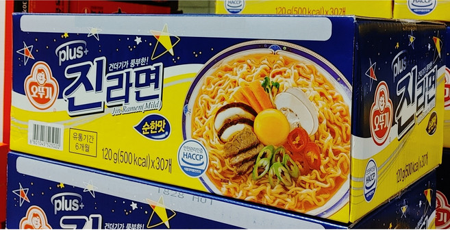 오뚜기 진라면순한맛 30개+캐릭터볼펜증정/진라면1박스30봉/진라면봉지라면, 진라면 순한맛 30개