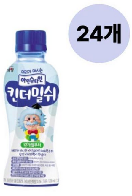 남양 아이슈타인 킨더밀쉬 돌아기 우유, 200ml, 1팩