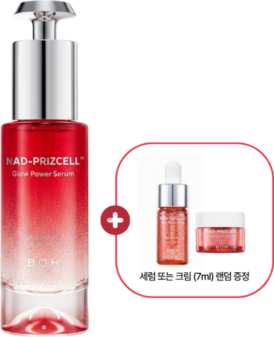 [NEW] 바이오힐보 NAD 프리즈셀 글로우 파워 세럼 30ml 본품+7ml 증정, 1개
