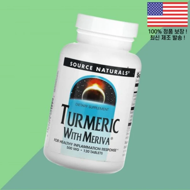 소스 내추럴스 강황 터메릭 커큐민 위드 메리바 120정정 Source Naturals Turmeric Meriva 120 Tablets, 1, 120정 - 쿠팡