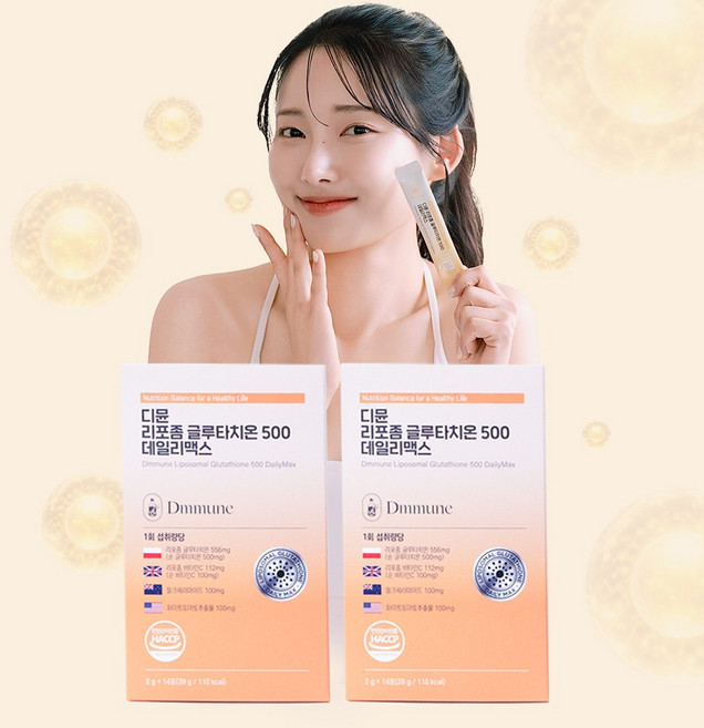디뮨 리포좀 글루타치온 500 고함량 리포좀 비타민C 밀크세라마이드 화이트토마토추출물 시스테인 데일리맥스, 28g, 2박스
