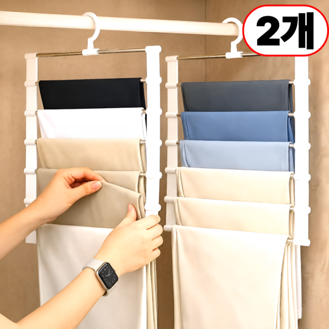 진수앤영 공간절약 7단 접이식 바지걸이, 화이트, 2개