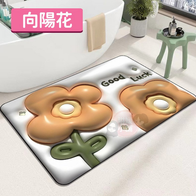 腳踏墊 兔子花款, 1個, 向陽花款, 向陽花款