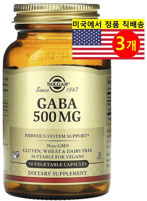 솔가 GABA 500mg 50 베지캡슐, 3개, 50정 - 쿠팡