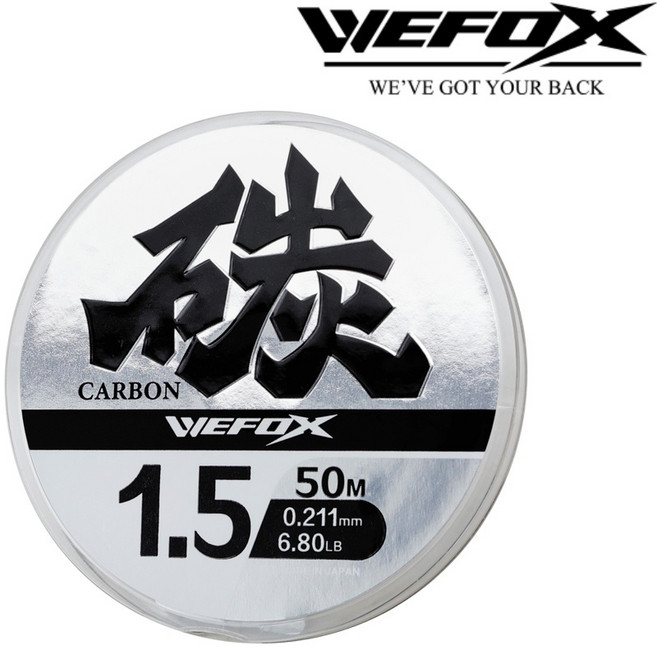 WEFOX 碳素線 50m 路亞 子線 卡夢線, 1個, 2.5# 碳 碳素線 50M