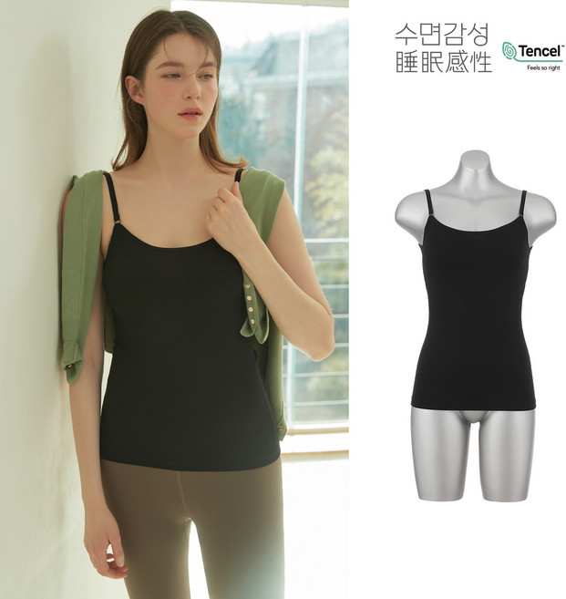 최신상 수면감성 텐셀 모달 브라탑 1종 (블랙) 끈형 노와이어 캡나시 캡브라