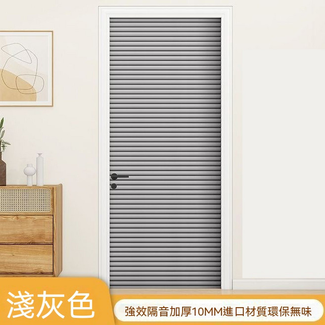 隔音棉門貼 超強消音棉 卧室專用降噪, 淺灰色