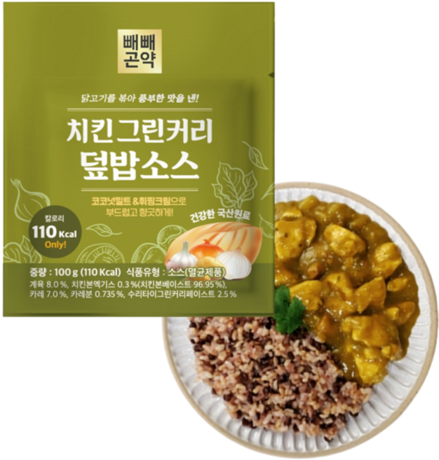 치킨그린커리덮밥소스 110칼로리 저부담 한끼 간편소스, 16개, 100g