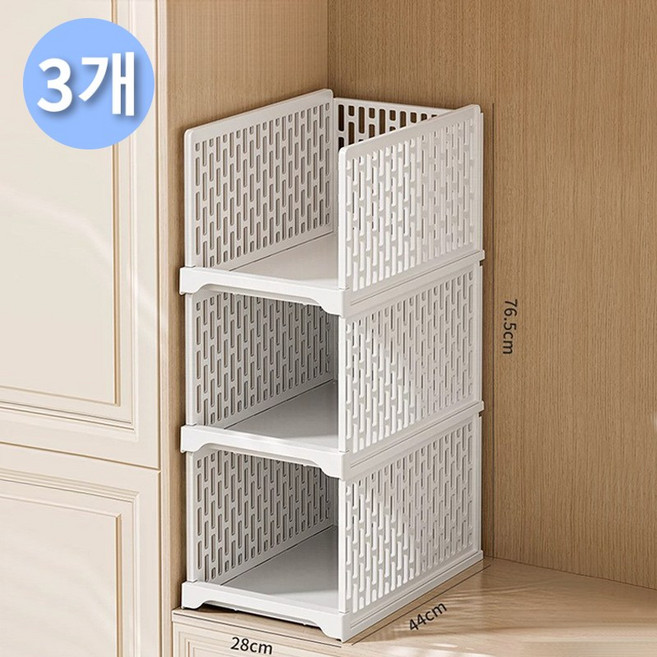 대용량 서랍형 옷장 정리함 접이식 슬라이딩 리빙박스, 3개, 하얀색M