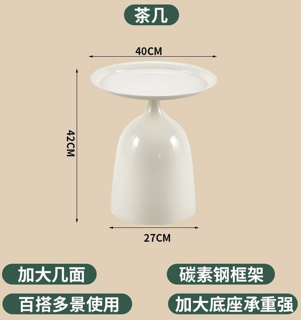 簡約鐵藝圓桌 茶几 奶油色 40CM, 1個, 雨滴邊幾白色（矮款）加厚加強款
