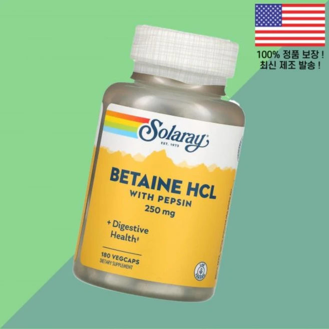 솔라레이 펩신 베타인 HCL 250mg 식물성 베지캡슐 180정 Solaray Betaine Pepsin 180 VegCaps - 쿠팡