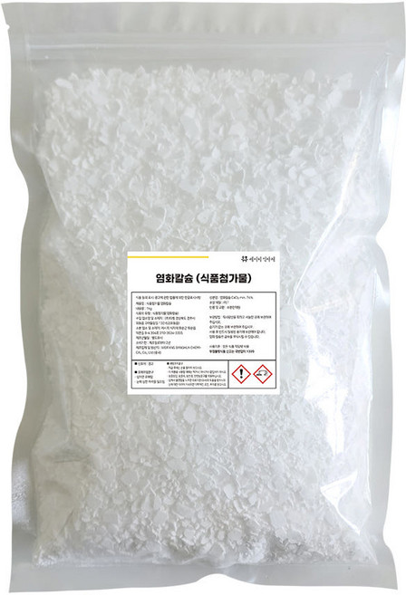 [식품첨가물] 염화칼슘 CaCl2 1kg, 1개