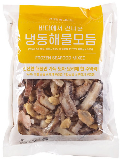 깔끔하게 손질된 5가지 해물모듬 믹스 (새우 오징어 홍합살 바지락살), 1개, 700g