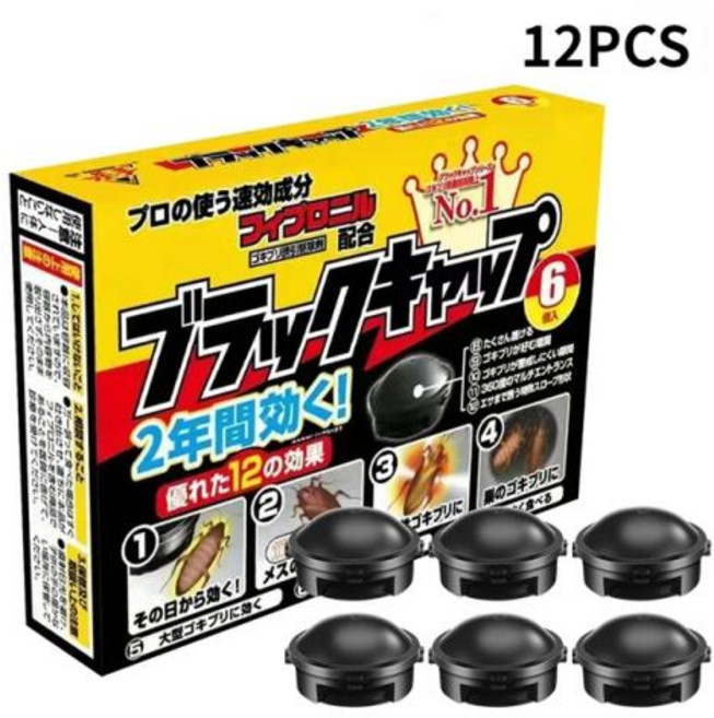 바퀴벌레트랩 벌레트랩 일본 킬러 미끼 집 가정용 대형 미끼 주방 캐처 약, 12개