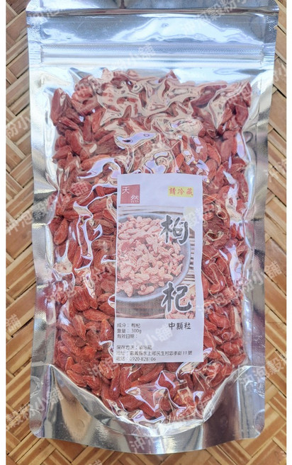 嚴選特級生機大紅枸杞 無農藥無色素 顆粒大果肉飽滿厚實 枸杞王 夾鏈袋真空包裝, 1個, 中顆粒,600g 經濟裝