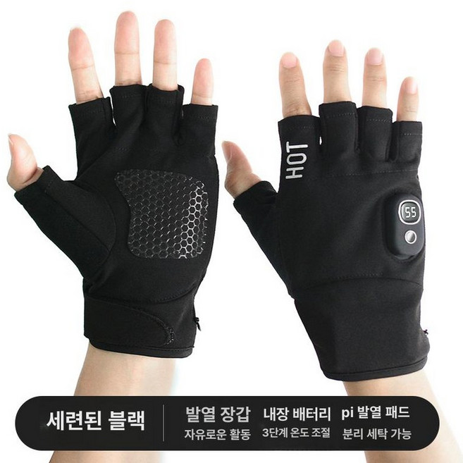 USB 충전식 전기 자동차용 담요 온열담요 차박용 온열 온열매트 캠핑용 사무실 차박, 1개, M05 반손가락 3단계 6000mAh