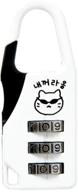 아트박스 카라비너형 자물쇠 화이트