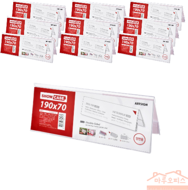아트사인 [5개묶음] 쇼케이스 양면 190*70 (7766), 10개