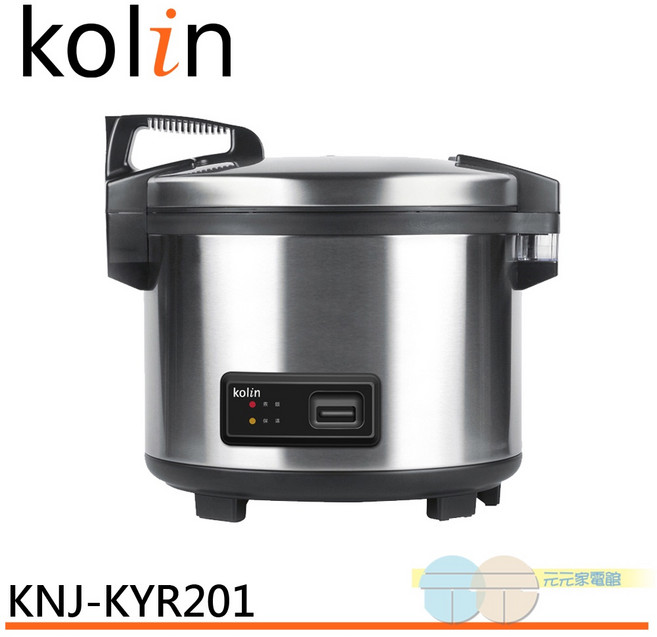 KOLIN 歌林 KNJ-KYR201 20人份 不鏽鋼 商用電子鍋, 電子鍋1組