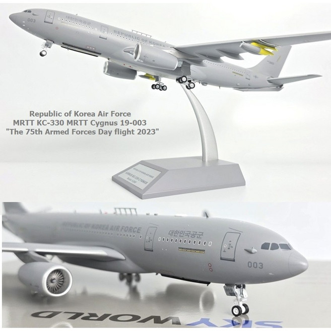 대한민국공군 사막의 빛 작전 공중급유기 KC-330 초정밀 MRTT모형 다이케스팅 금속 200스케일 축소모형(길이/폭 30cm), 1개, 국방색