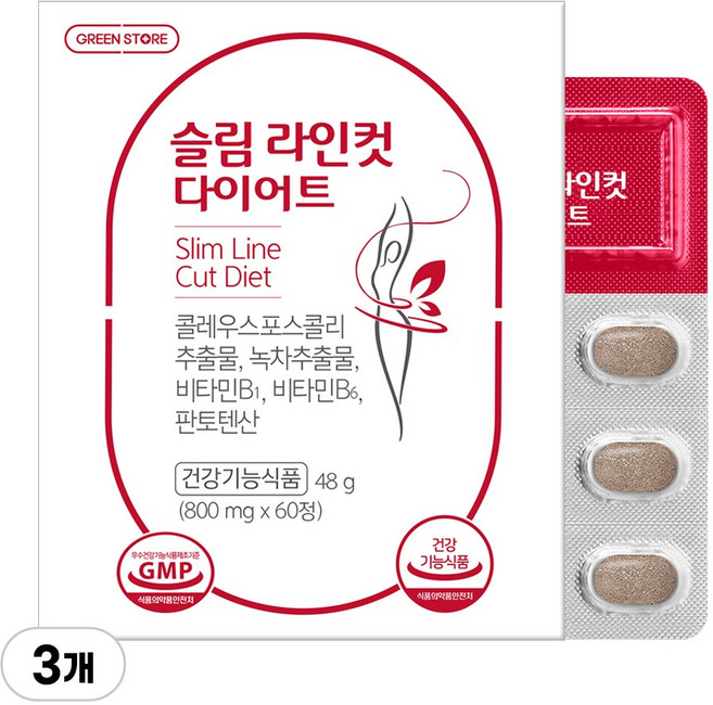 [한정수량 아울렛] 그린스토어 슬림 라인컷 다이어트 (30일분), 3개, 60정