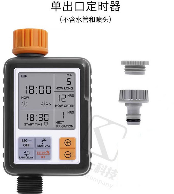自有品牌 花園澆灌定時器 單出口 自動灑水 智能定時 液晶螢幕 園藝澆水器, 1個, 單出口-澆花定時器