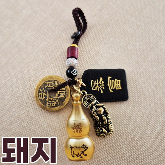 루나브링 12간지 재물운 행운 액막이키링, 돼지띠