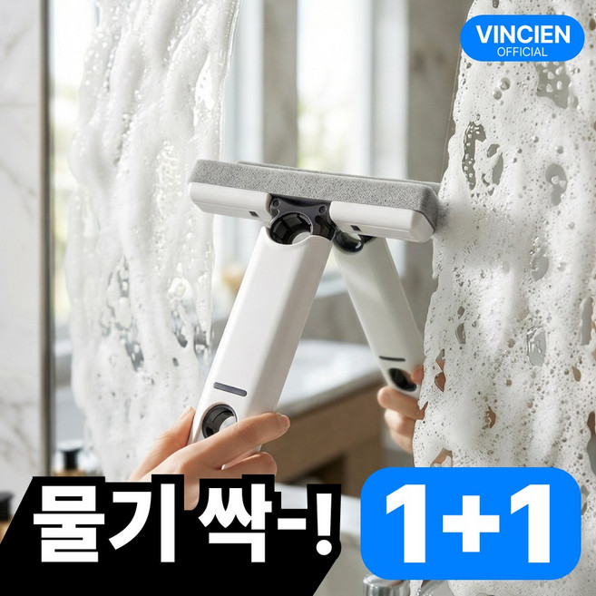 빈시엔 쪼옥밀대 미니 스퀴지 핸디 물기제거 걸레, 2세트