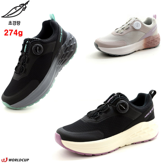 월드컵 에어로 초경량 274g 다이얼 워킹 런닝화 남성 여성 쿠션 운동화