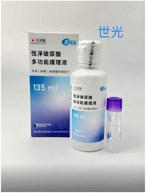 氧視加 恆淨玻尿酸 多功能護理液, 1個