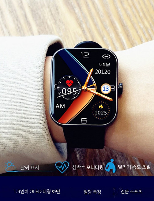 무채혈 당 측정기 스포츠 시계 진동알람 전자, GPS, 1cm, A_블랙