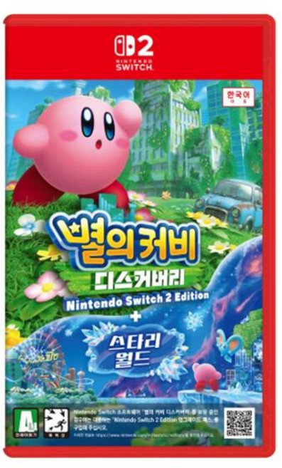 닌텐도 스위치2 별의커비 디스커버리+스타리월드